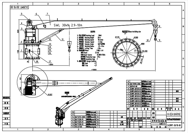 Drawing of 30kN10M Hydraulic Slewing Crane.png